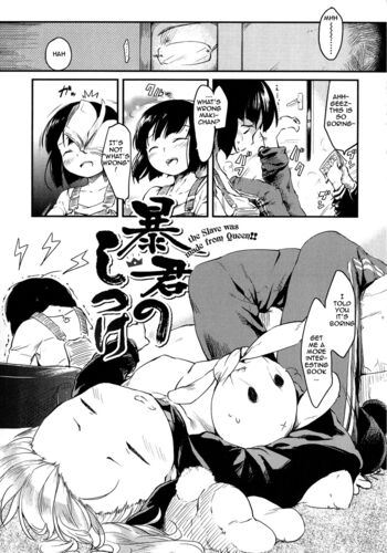Page 123