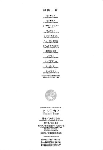 Page 216