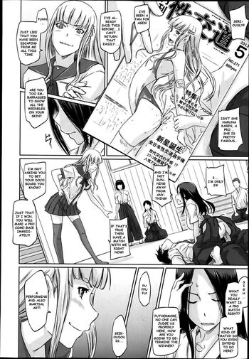 Page 71