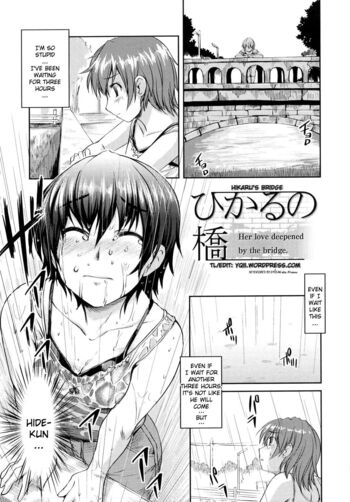 Page 167