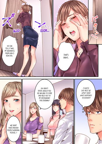 Page 247