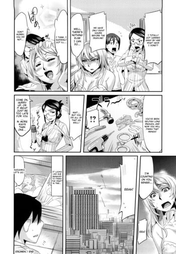 Page 160