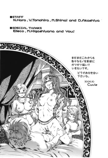 Page 199