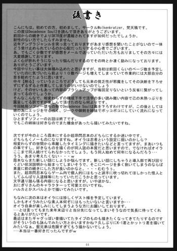 Page 43