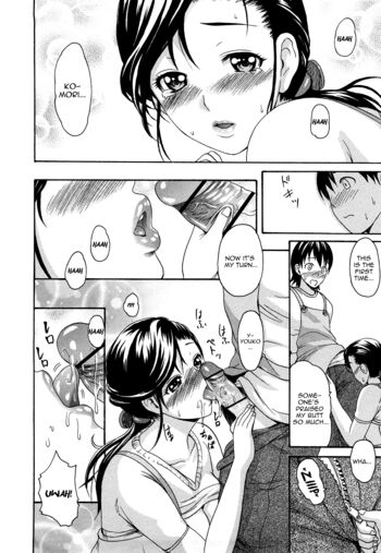 Page 146