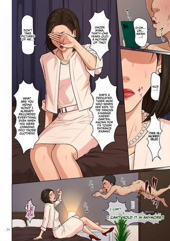 Page 71