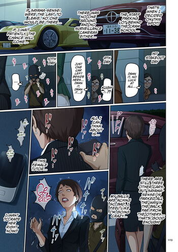 Page 108