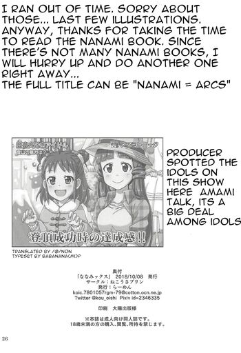 Page 25