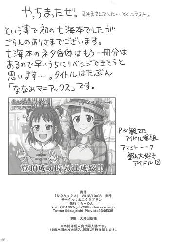 Page 26
