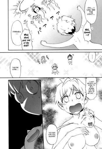 Page 172
