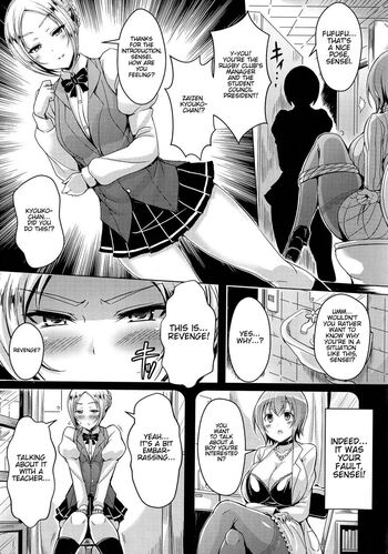 Page 207