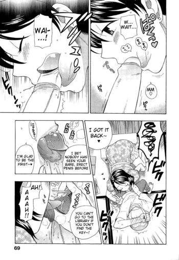 Page 75
