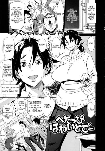 Page 164