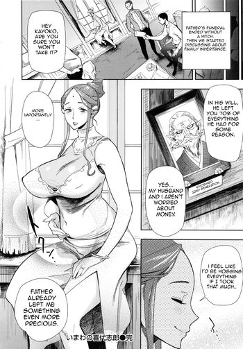 Page 211
