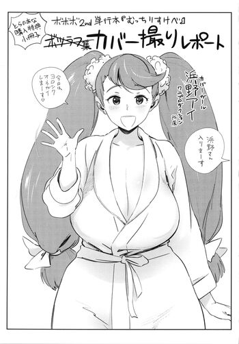 Page 214