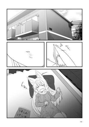 Page 152