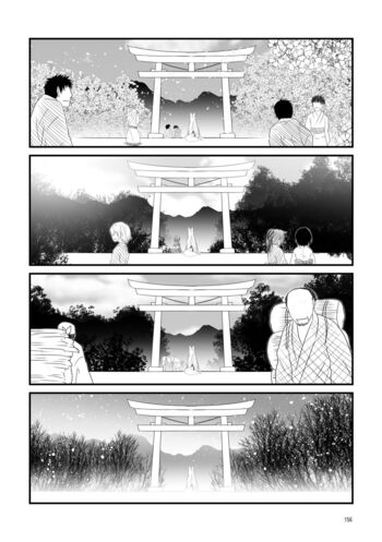 Page 156