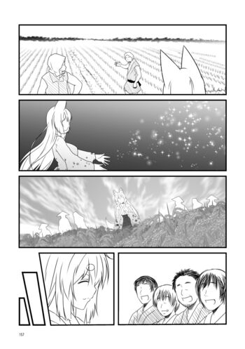Page 157