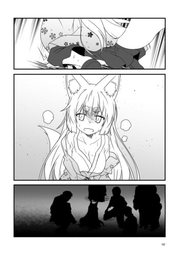 Page 160
