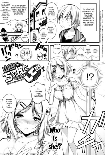 Page 191