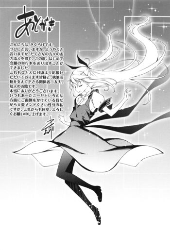 Page 225