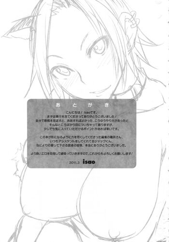 Page 204