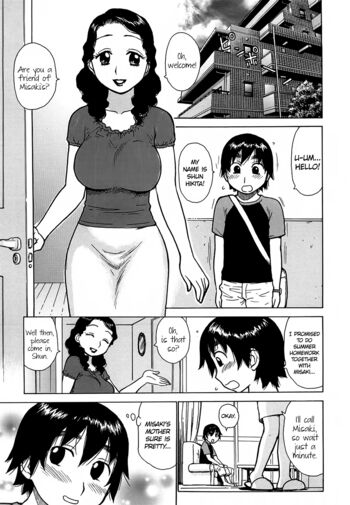 Page 197