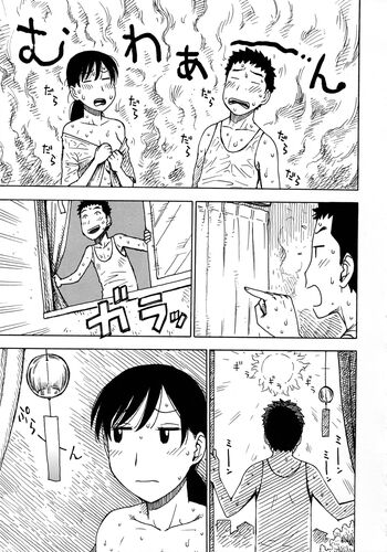 Page 199