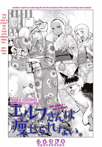 Page 193