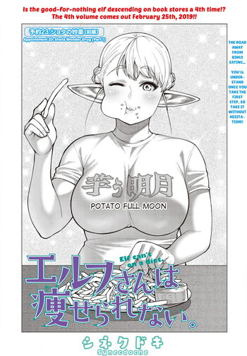 Page 541