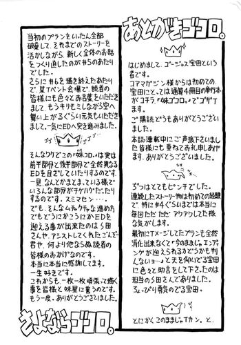 Page 234