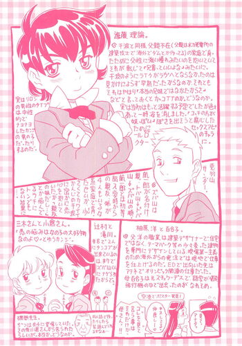 Page 236
