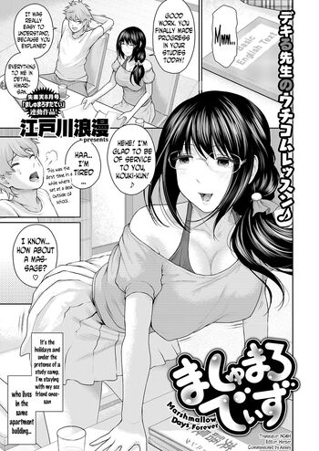 Page 73