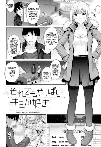 Page 120