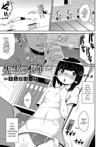 Page 75