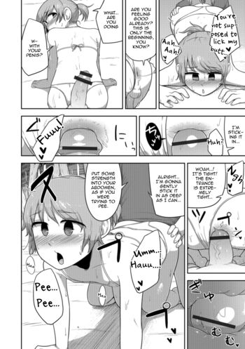 Page 96