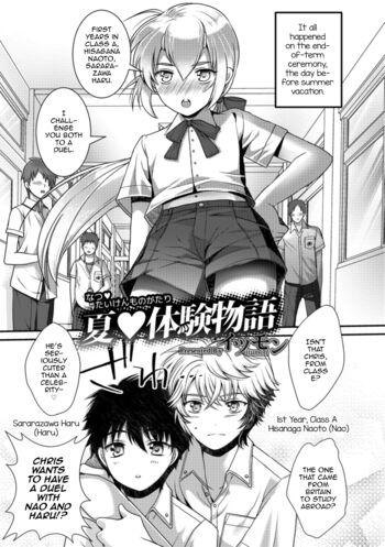 Page 117