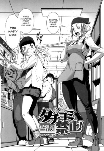 Page 107