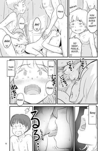Page 74