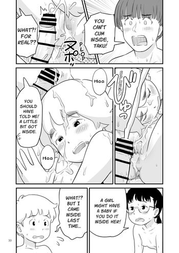 Page 76