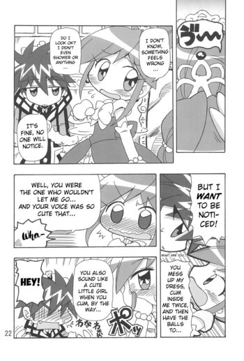 Page 21