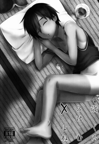 Page 80