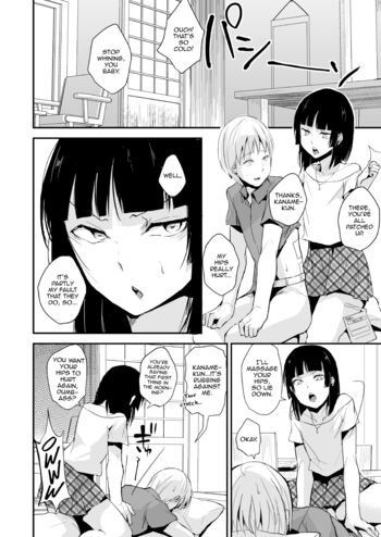 Page 39