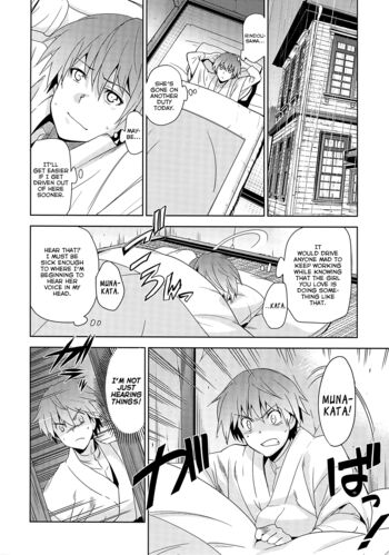 Page 53