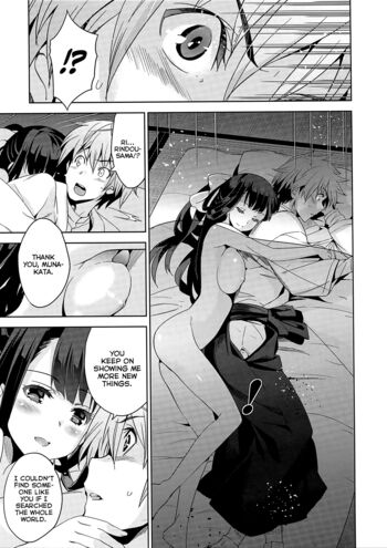 Page 73