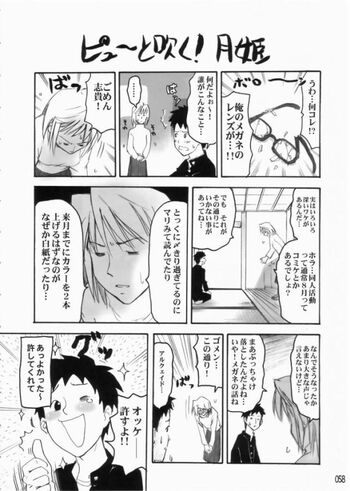 Page 56