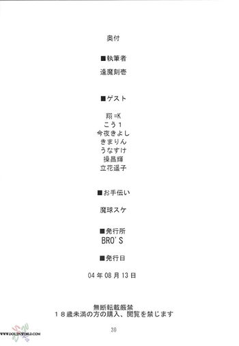 Page 29