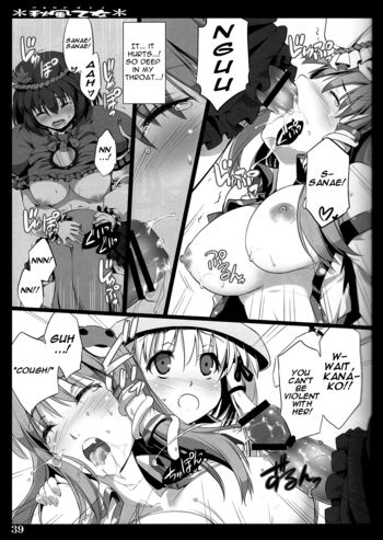 Page 38