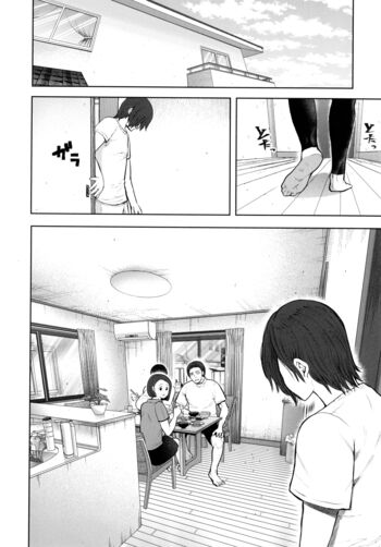 Page 204