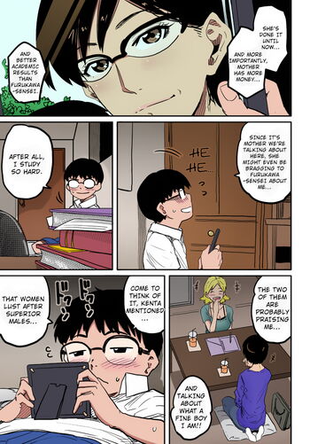 Page 105